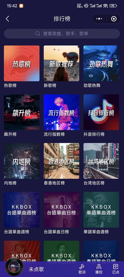 long8国际app官网下载入口安卓通用版V19.3.33